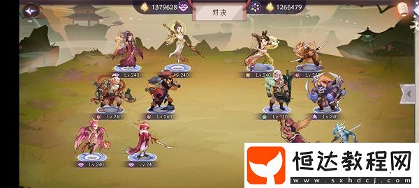 上古有靈妖河伯試煉第一關(guān)通關(guān)攻略