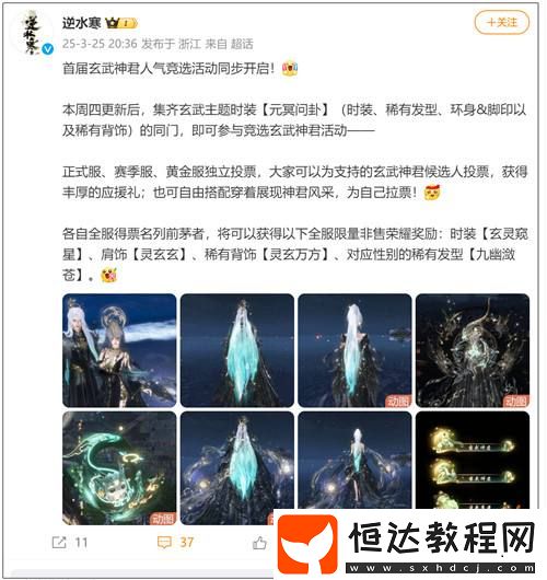 游戲時(shí)裝做成了AI仿生人-引土豪瘋搶