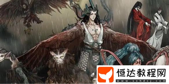 鬼谷八荒大妖獸刷新機制