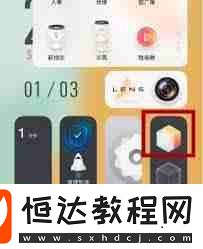 vivo怎樣切換經(jīng)典桌面