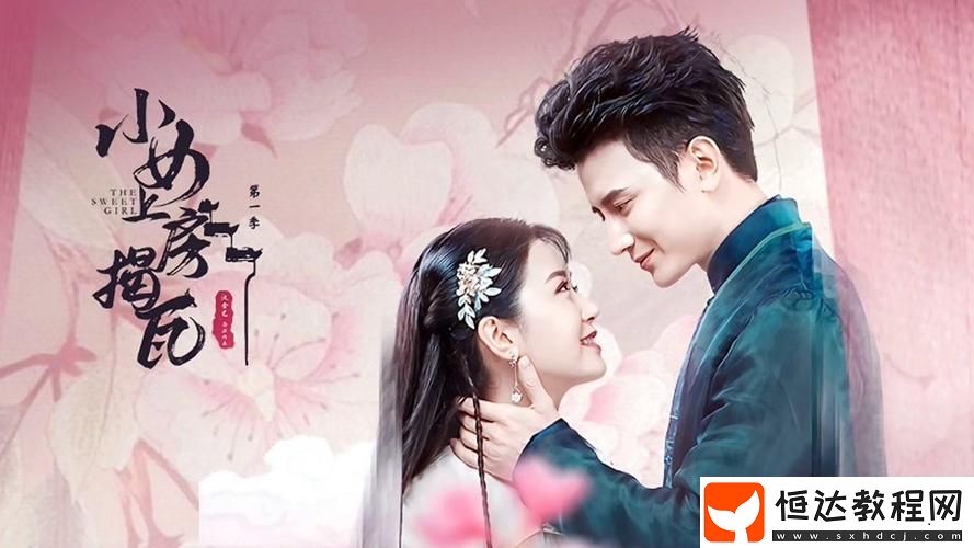 揭曉“三個(gè)媳婦陳淑蓉是哪一集”的精彩情節(jié)與角色發(fā)展