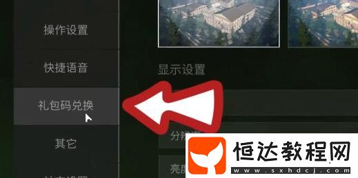 螢火突擊2024最新兌換碼禮包碼大全