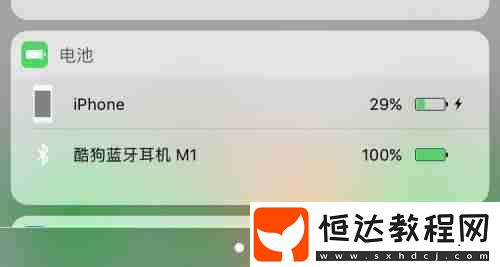 酷狗概念版耳機聽沒有聲音怎么辦