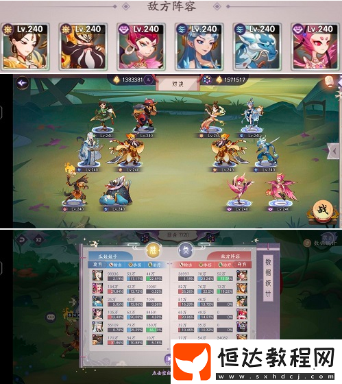 上古有靈妖河伯試煉第一關(guān)通關(guān)攻略