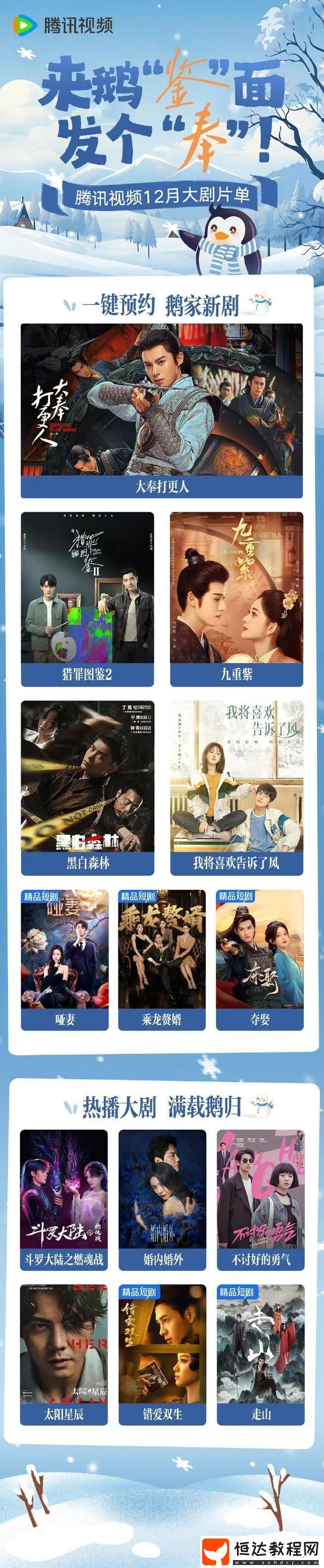 老牛影院免費(fèi)觀看電視劇的優(yōu)點(diǎn)-網(wǎng)友直言