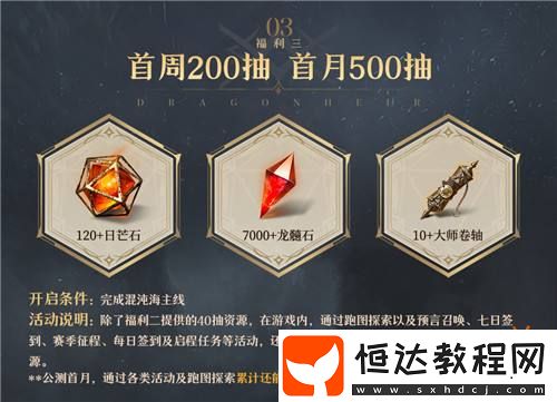 JY、女流強(qiáng)勢(shì)推薦！龍息