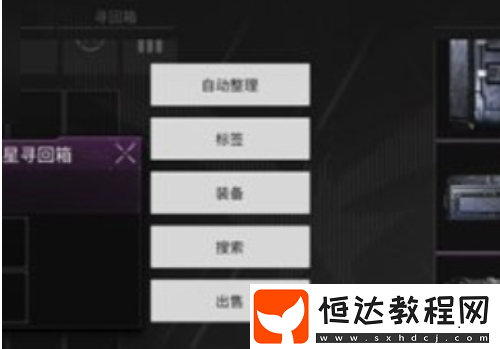 螢火突擊裝備投保方法