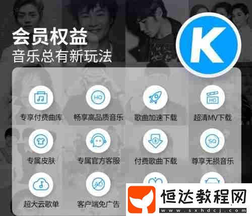 酷狗概念版VIP和酷狗VIP能互通嗎