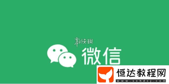 微信風(fēng)吹麥浪鈴聲設(shè)置方法