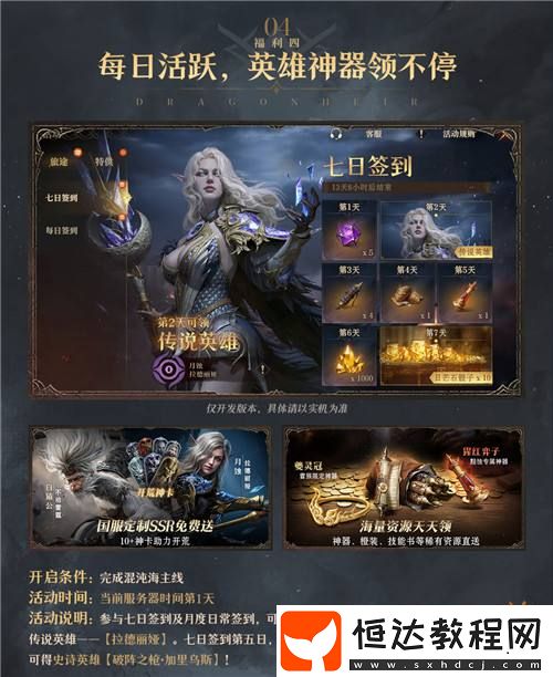 JY、女流強(qiáng)勢(shì)推薦！龍息