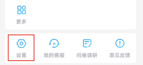 優(yōu)酷會員人數(shù)限制方法