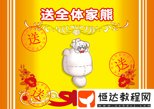 開啟奇幻之旅