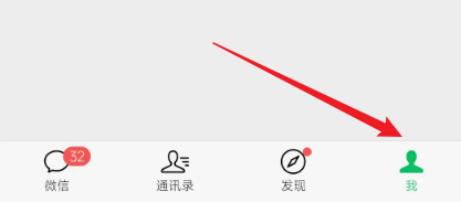 微信風(fēng)吹麥浪鈴聲設(shè)置方法
