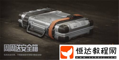 暗區(qū)突圍新版本“無(wú)處可藏”現(xiàn)已上線！S12賽季同步開啟！