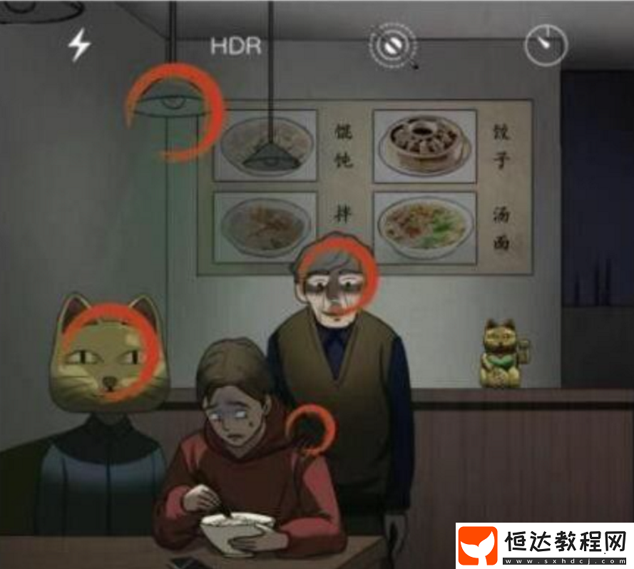 詭異的餐廳通關(guān)攻略