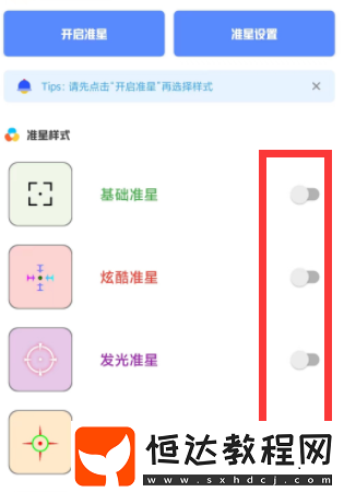 yzl工具箱為什么解鎖失敗