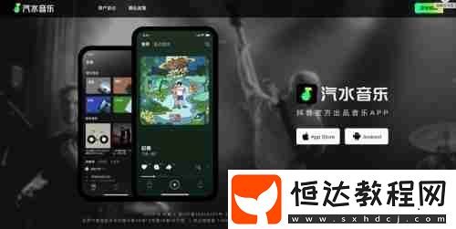汽水音樂曲庫全嗎