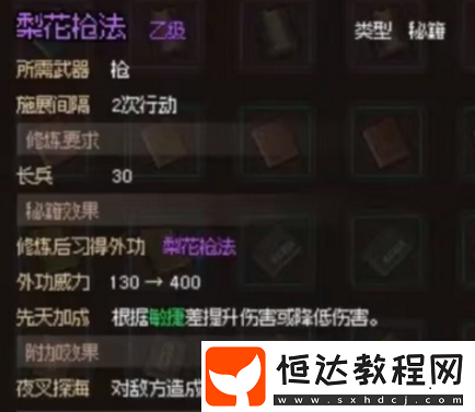 破廟玩法攻略分享