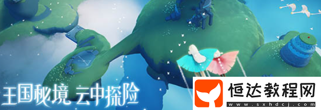 光遇1月3日大蠟燭位置一覽2024