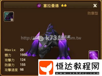暗評測-攻略分享升級心得