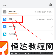 榮耀手機照相機圖標不見了