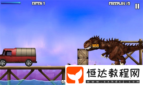 霸王龍覺醒無限子彈無限生命游戲