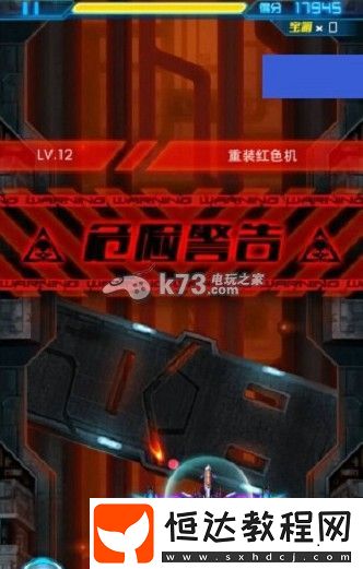 世界PVP策略詳解
