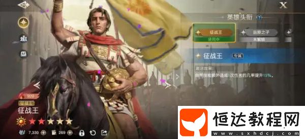 世界啟元部隊(duì)?wèi)?zhàn)力構(gòu)成介紹
