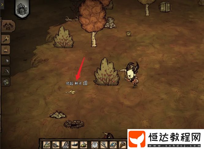 饑荒鳥籠制作方法