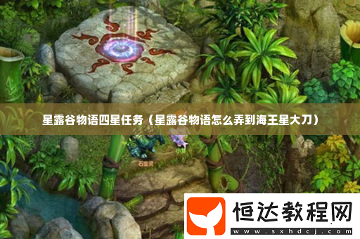 發(fā)掘新的連招方式提升戰(zhàn)斗技巧