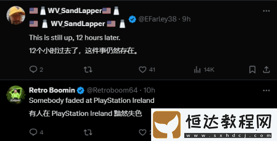 PS官方運(yùn)營(yíng)翻車！宣傳宇宙機(jī)器人卻放怪獵荒野視頻