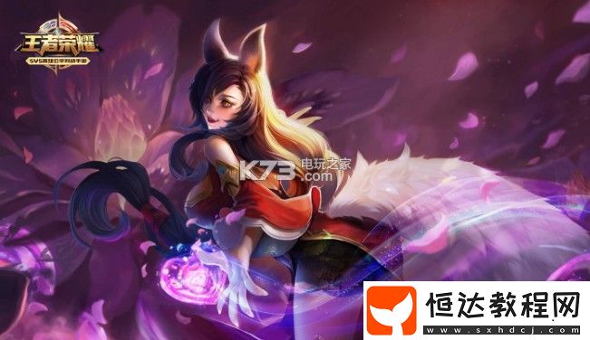 打造獨(dú)一無二的角色外觀