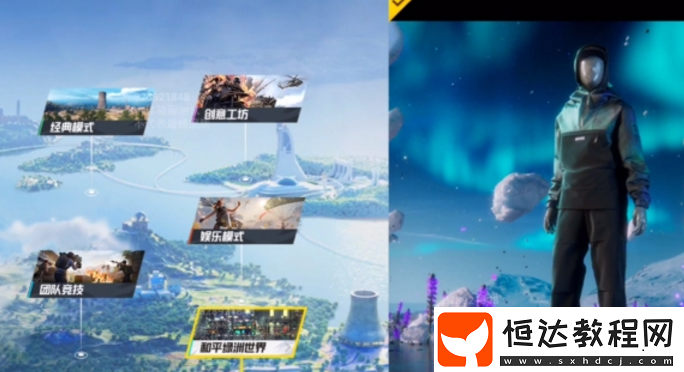 綠洲世界進(jìn)入攻略