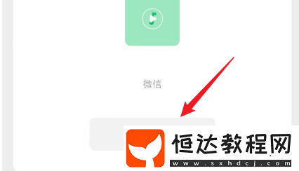 微信風(fēng)吹麥浪鈴聲設(shè)置方法