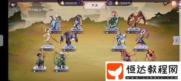 上古有靈妖河伯試煉第一關(guān)通關(guān)攻略