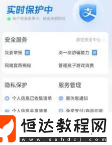 餓了么會(huì)員自動(dòng)續(xù)費(fèi)關(guān)閉方法
