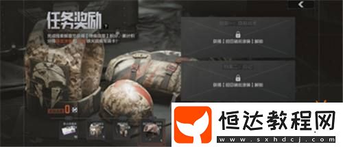 暗區(qū)突圍新版本“無(wú)處可藏”現(xiàn)已上線！S12賽季同步開啟！