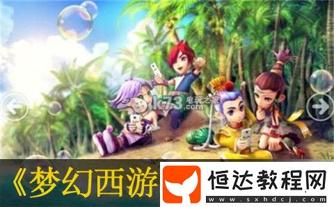 神秘寶藏地圖的隱藏位置