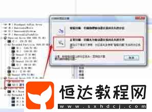 U盤提示格式化解決方法