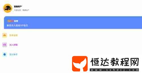 yzl工具箱為什么解鎖失敗
