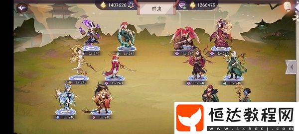 上古有靈妖河伯試煉第一關(guān)通關(guān)攻略