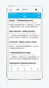 中數(shù)輿情安卓版下載v1.0.1