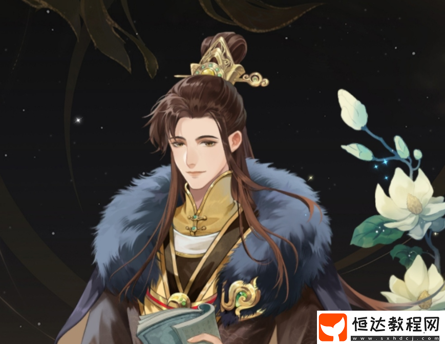 搖光錄