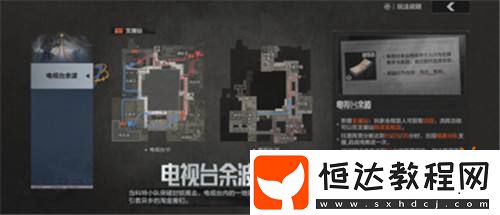 暗區(qū)突圍新版本“無(wú)處可藏”現(xiàn)已上線！S12賽季同步開啟！