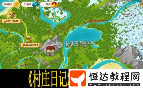 游戲內(nèi)好友系統(tǒng)利用