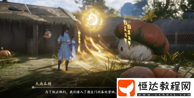 仙劍世界御劍任務(wù)攻略