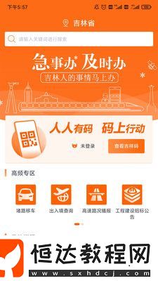 吉事辦吉祥碼下載v1.0