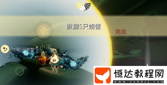 光遇1月3日大蠟燭位置一覽2024