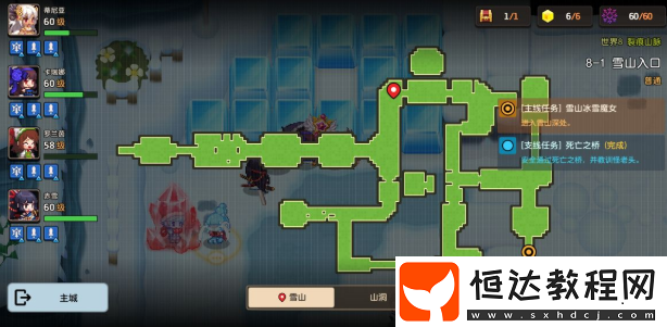 我的俠客戴泠泠專屬裝備效果一覽