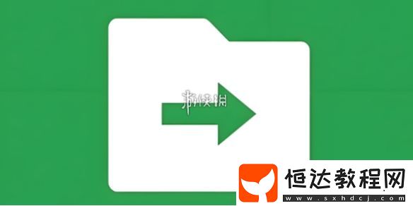 微信文件傳輸助手使用方法